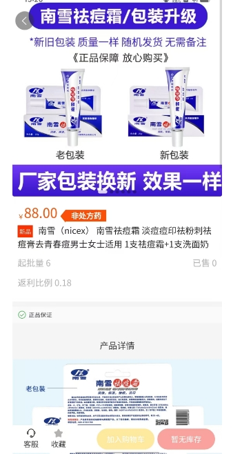 微信截图_20241114152235.png