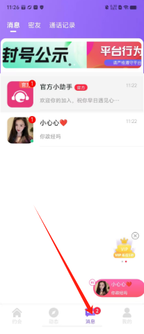 a8a0ce777f220bc27cb7a281da32448.png