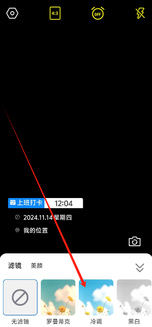 1731557250158.png