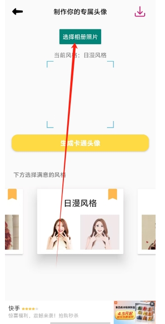 微信截图_20241114144658.png