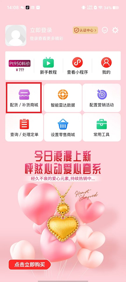 微信图片_20241114150138.jpg