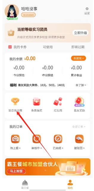 微信截图_20241114145914.png