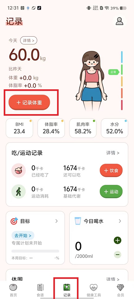 微信图片_20241114125337.jpg