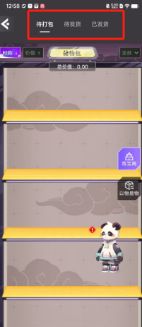 5edfccb890144a55db9d9991d704870.png