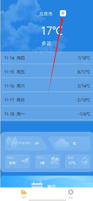 微信截图_20241114163418.png