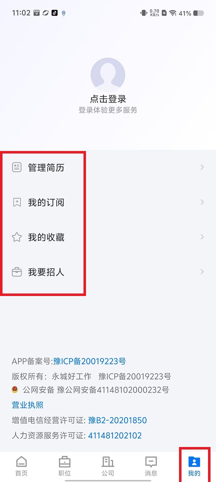 微信图片_202411141114271.jpg
