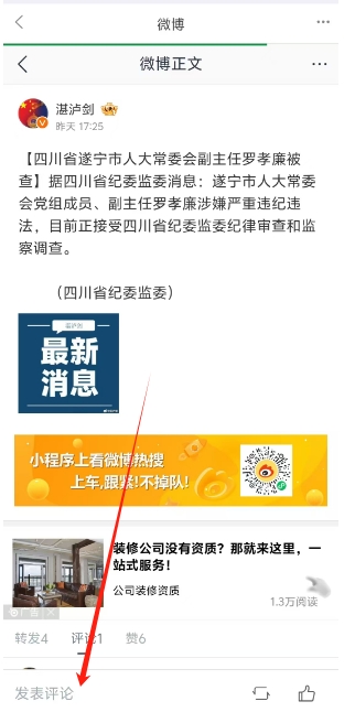 微信截图_20241114160442.png