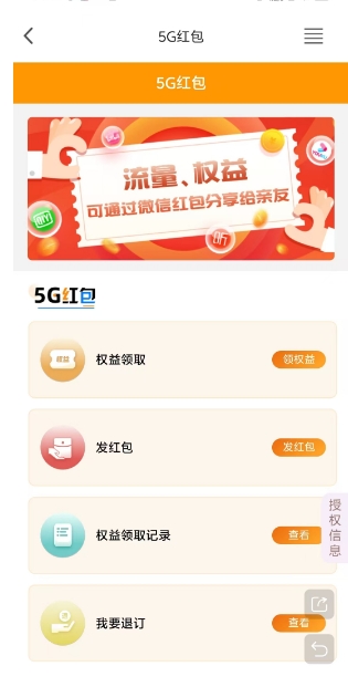 微信截图_20241114142105.png