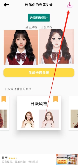微信截图_20241114144716.png