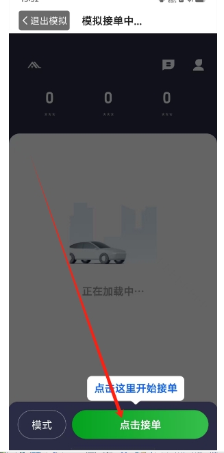 微信截图_20241114153705.png