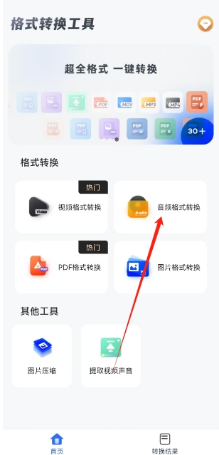 微信截图_20241114140311.png