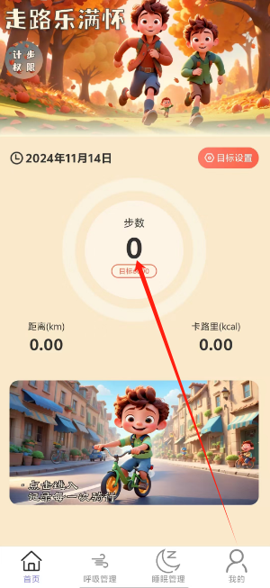 1731552925836.png