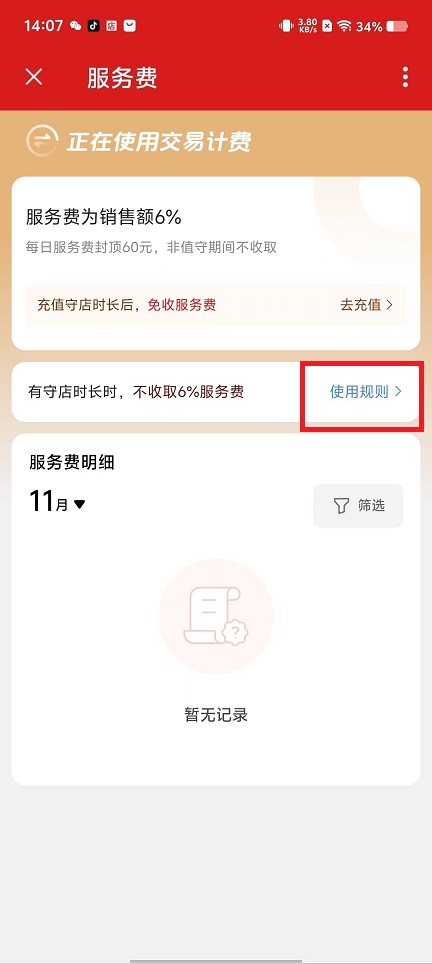 微信图片_20241114150136.jpg