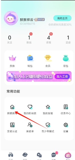 微信截图_20241114151519.png