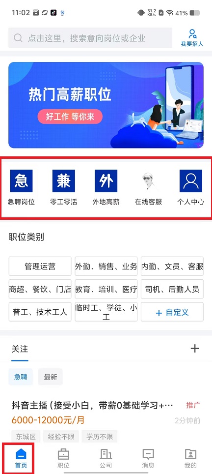 微信图片_20241114111417.jpg
