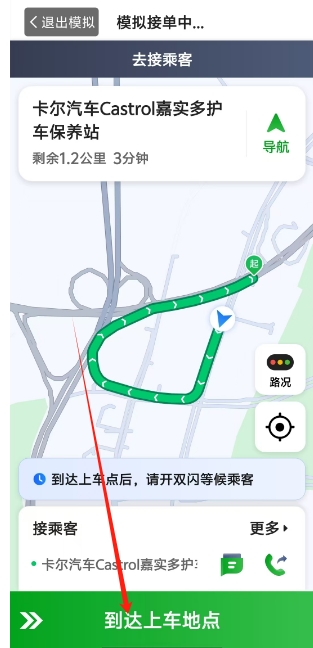微信截图_20241114153720.png
