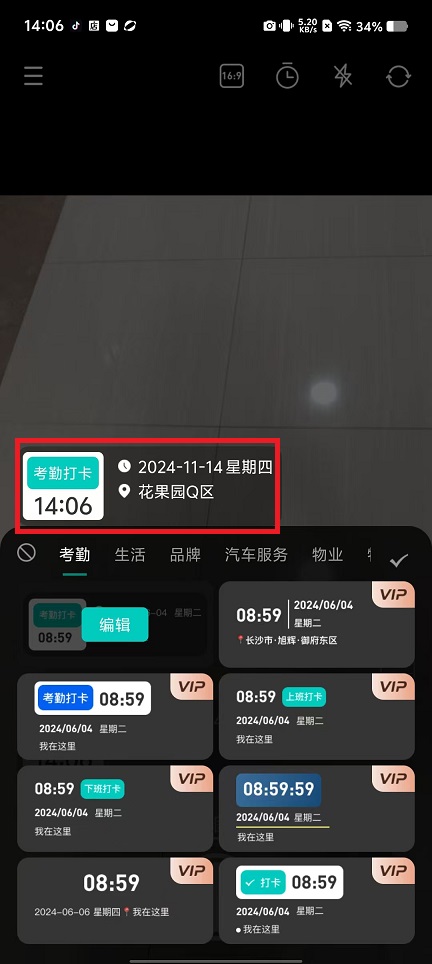 微信图片_20241114150121.jpg