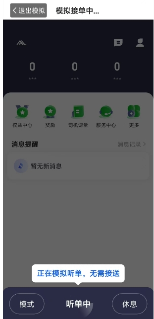 微信截图_20241114153712.png
