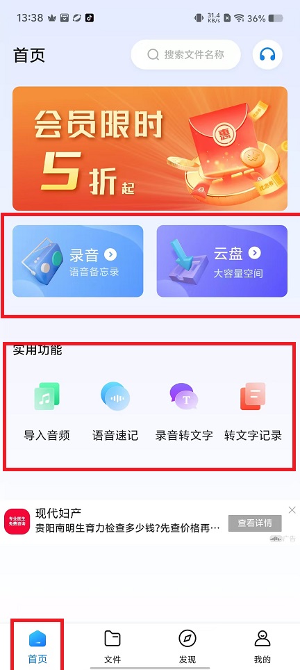 微信图片_20241114134627.jpg