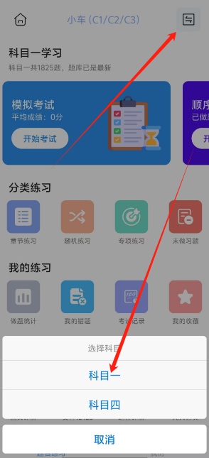 1731561245141.png