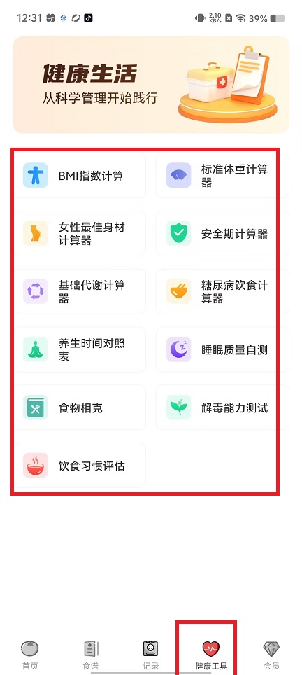 微信图片_202411141253371.jpg