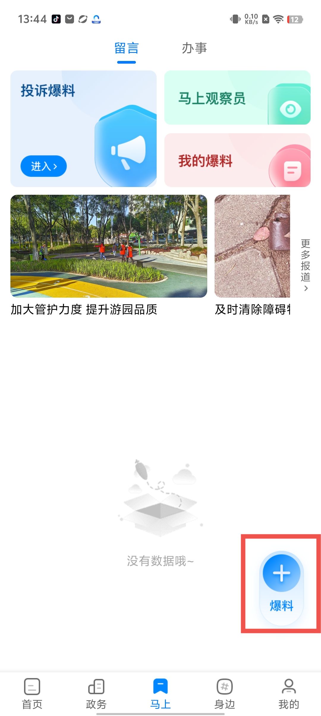 40ea18030aeacfb4f58c8e93bc3d8efd.jpg