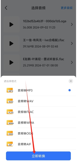 微信截图_20241114140326.png