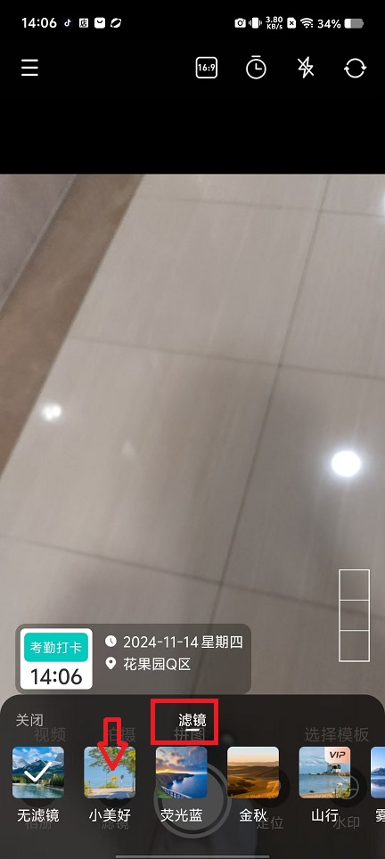 微信图片_20241114150124.jpg