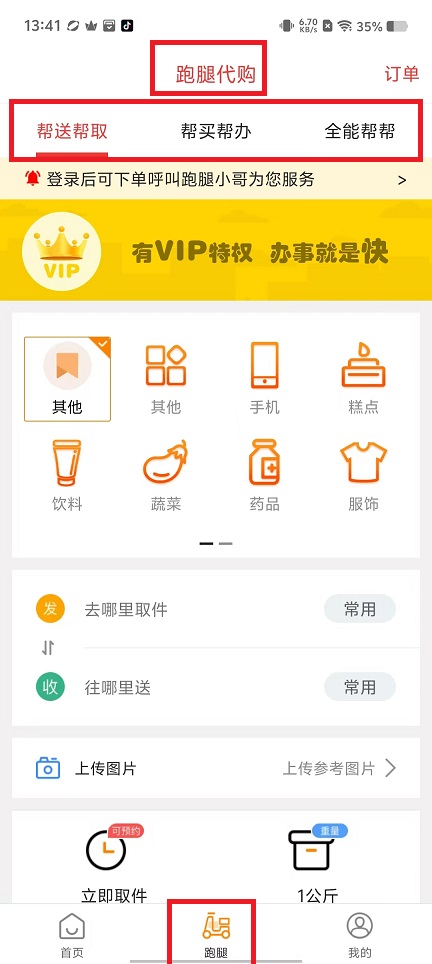 微信图片_20241114134712.jpg