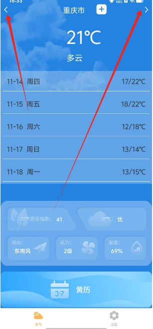 微信截图_20241114163437.png