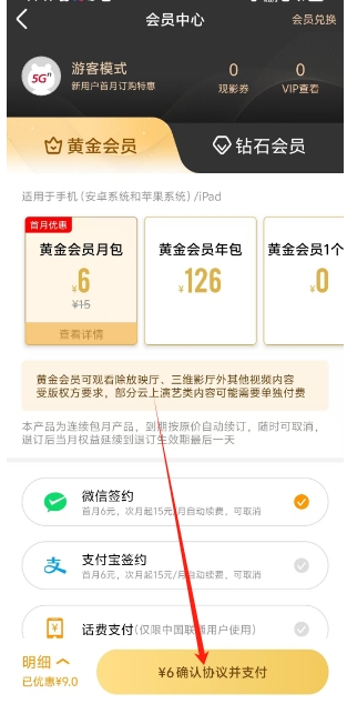 微信截图_20241114142123.png