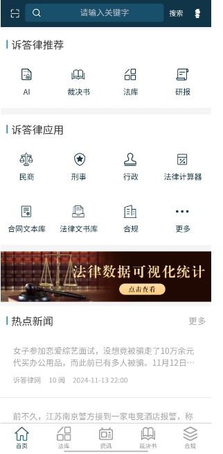 微信截图_20241114160422.png