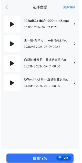 微信截图_20241114140318.png