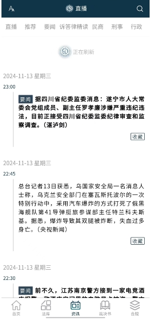 微信截图_20241114160435.png