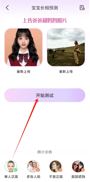微信截图_20241114162718.png