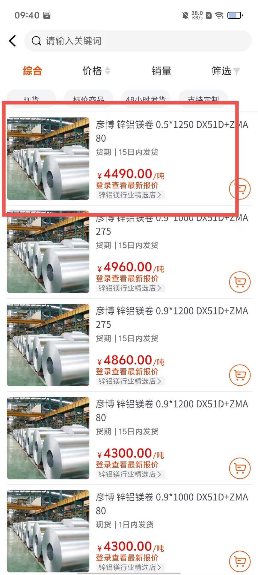c075229c85c90fb8035e978b87d7962e.jpg