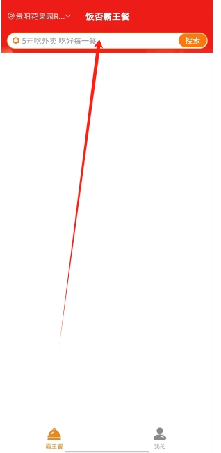 微信截图_20241114145904.png