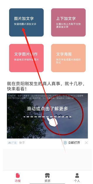 微信截图_20241114161957.png