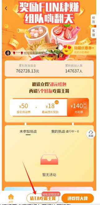 微信截图_20241114145928.png
