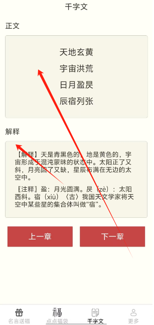 1731559422279.png
