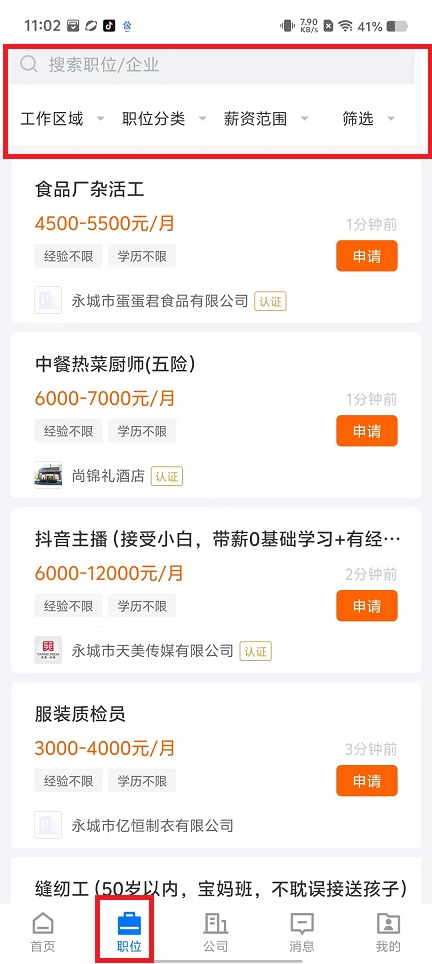 微信图片_20241114111426.jpg