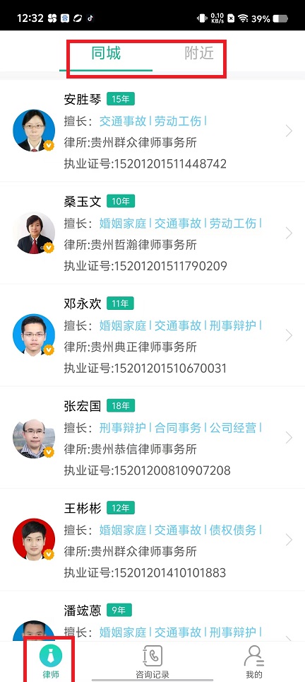 微信图片_20241114125318.jpg