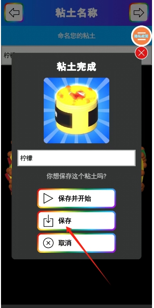 微信截图_20241114155849.png