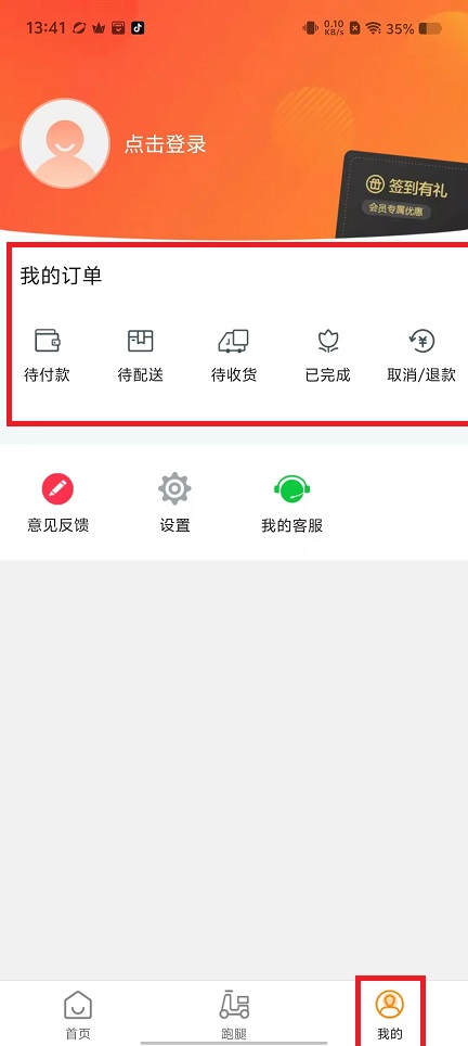 微信图片_202411141347121.jpg