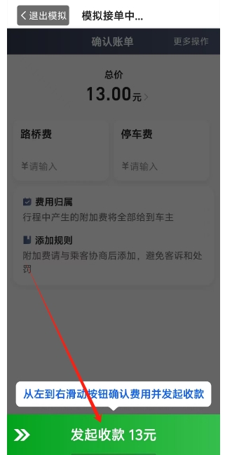 微信截图_20241114153740.png