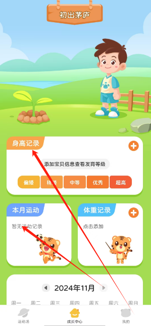 1731555548828.png