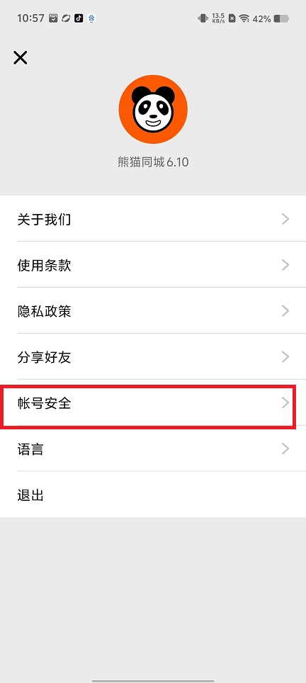 微信图片_20241114105930.jpg