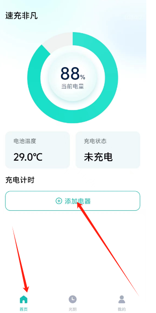 1731566993748.png