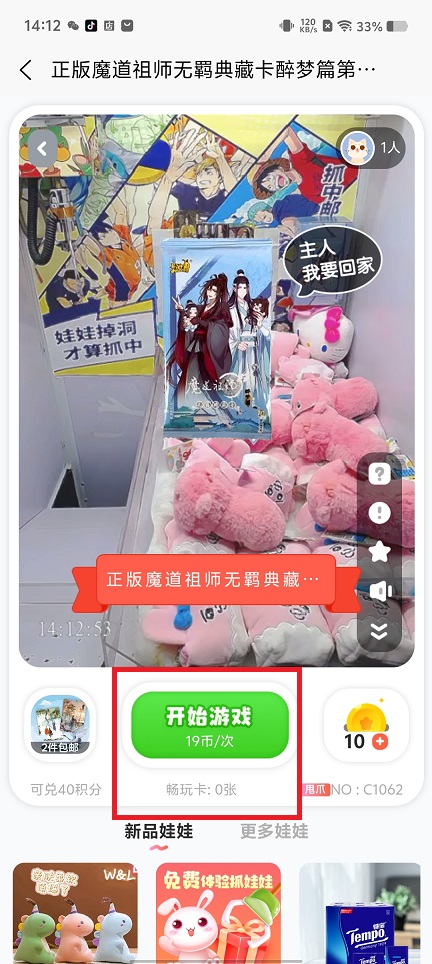 微信图片_20241114150301.jpg