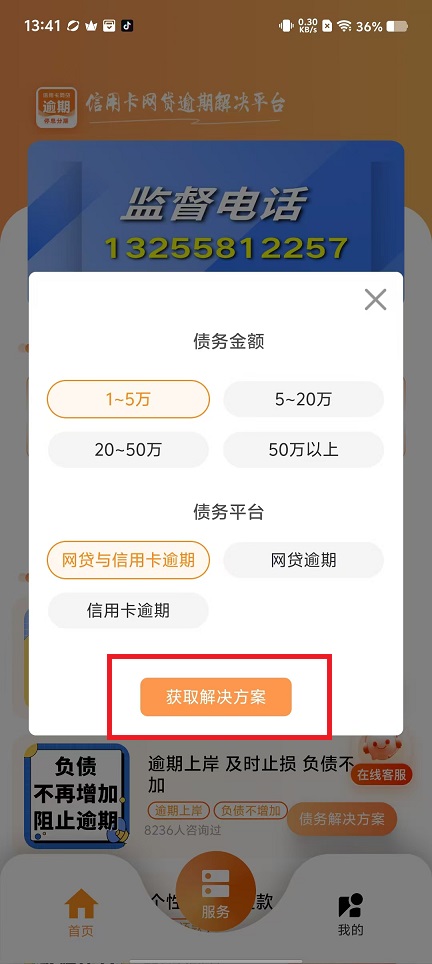 微信图片_20241114134702.jpg